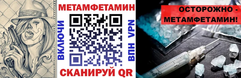 мега ССЫЛКА  Белореченск  АМФЕТАМИН 97% 