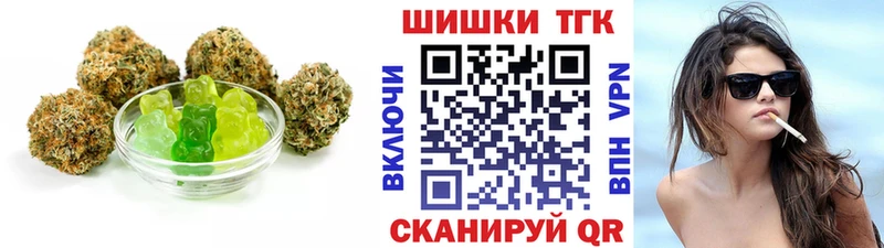 Canna-Cookies конопля  закладки  Белореченск 