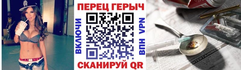 Героин афганец  Белореченск 