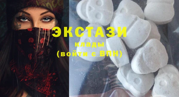 гашишное масло Балахна