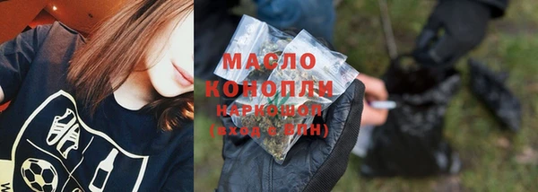 гашишное масло Балахна