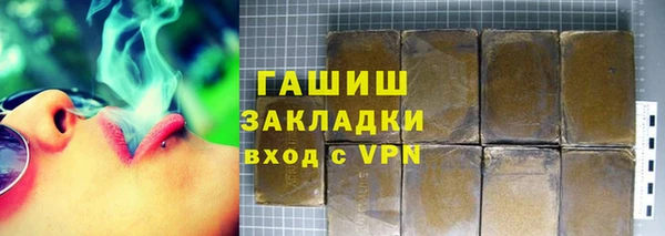 гашиш Баксан