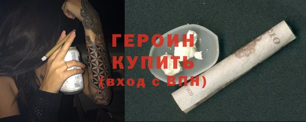 кокаин перу Балабаново
