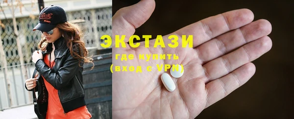 гашишное масло Балахна