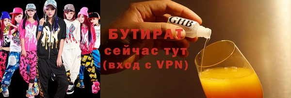 гашишное масло Балахна