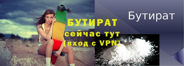 Альфа ПВП Сосновоборск