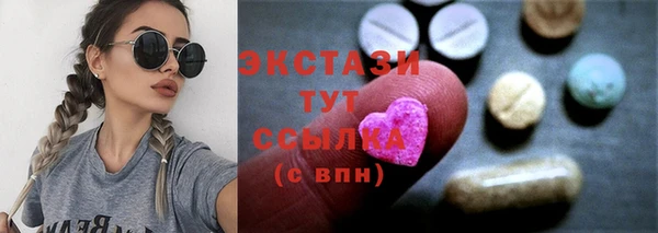 гашишное масло Балахна