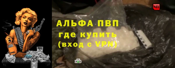 кокаин Сосновый Бор