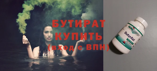 гашишное масло Балахна