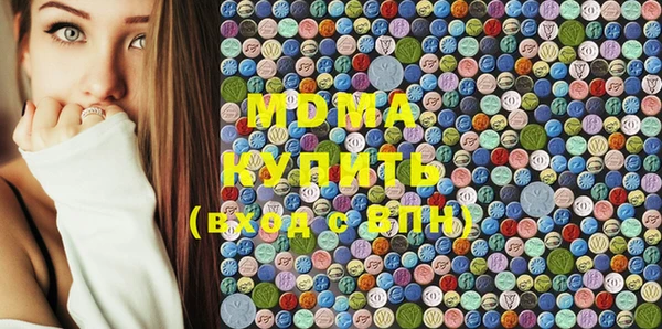 гашишное масло Балахна