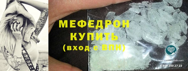 гидра Сосновка