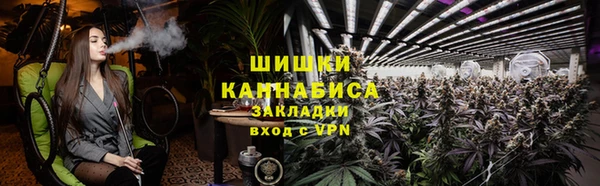 гашишное масло Балахна