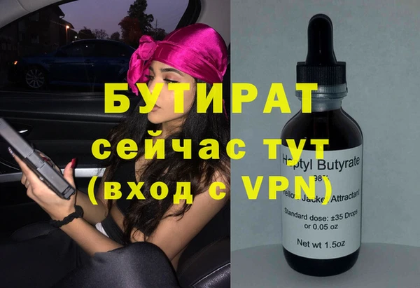 гашишное масло Балахна