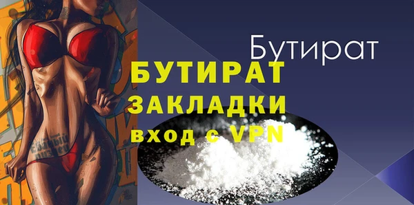 гашишное масло Балахна