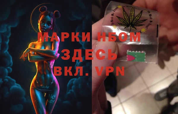гашишное масло Балахна