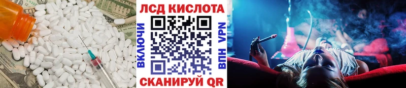 Лсд 25 экстази ecstasy  mega сайт  Белореченск 