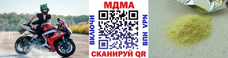 МДМА crystal  дарнет шоп  это какой сайт  Белореченск 