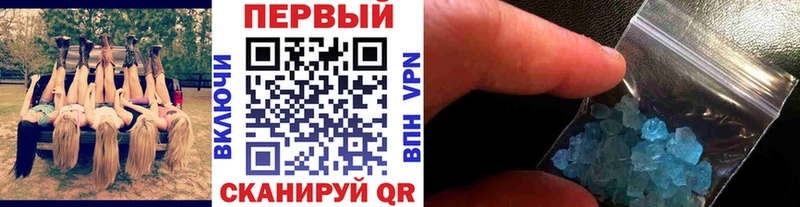 Первитин винт  купить   Белореченск 