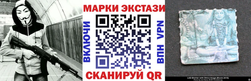 хочу Белореченск Марки 25I-NBOMe 1,8мг