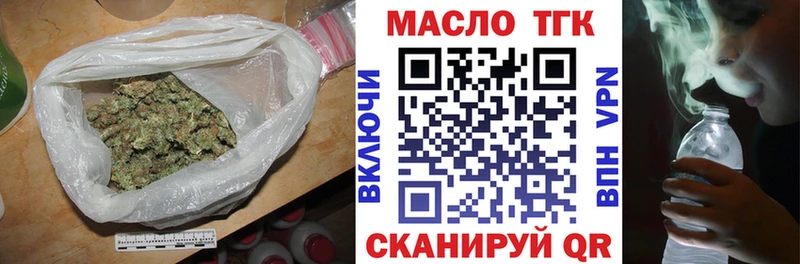 Дистиллят ТГК жижа  omg tor  Белореченск  цена наркотик 