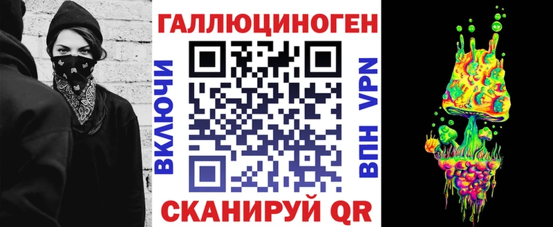 мориарти телеграм  Белореченск  kraken сайт  Галлюциногенные грибы мухоморы  наркошоп 