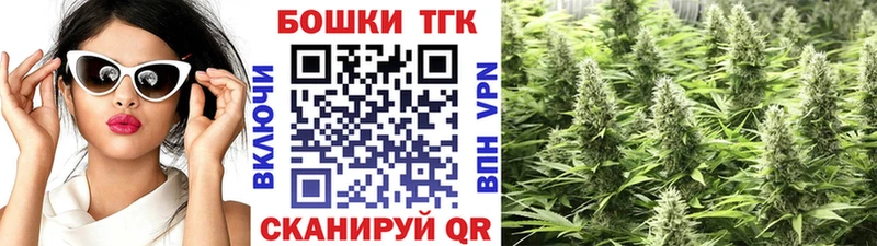 продажа наркотиков  Белореченск  Конопля OG Kush 